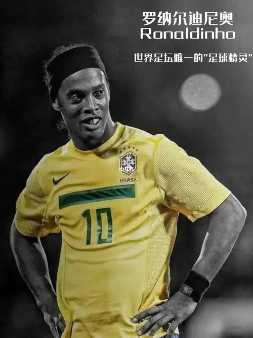 在场上展现 在场上展现